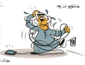 كاريكاتير صحيفة كويتية.. فيروس كورونا يعزز "التعليم عن بعد"