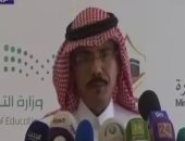 الصحة السعودية: إجمالى عدد الحالات المصابة بفيروس كورونا وصل لـ21 حالة