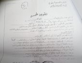 شركة الكهرباء ترد على شكوى وفاة مواطن صعقا بالكهرباء في القليوبية