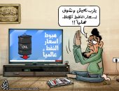 كاريكاتير صحيفة أردنية.. دعوات المواطنين بخفض أسعار النفط محليا