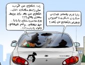 كاريكاتير صحيفة اردنية.. كورونا شماعة من أجل تعطيل الدراسة