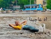 "إعصار مين احنا المصريين".. مغردون يواجهون الأمطار بكوميكس وإيفهات ساخرة.. صور