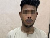 ضبط فرشي حشيش بحوزة شخصين فى أسيوط