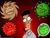 كاريكاتير صحيفة أردنية..المواطن محاصر برعب الأعاصير وفيروس كورونا والشائعات
