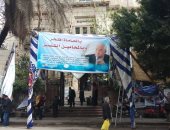 ننشر صورة البطاقة الانتخابية الصفراء الموزعة فى النقابات الفرعية للمحامين