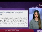 فيديو.. متحدث الرئاسة يكشف أسباب تعليق الدراسة وإمكانية مد الفترة