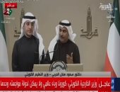 الكويت تعلن إغلاق المجمعات التجارية باستثناء المراكز الخاصة بالمواد التموينية