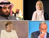 باختصار.. أهم الأخبار العربية والعالمية حتى الـ12ظهرا..إيمان خطيب أول محجبة فى الكنيست الإسرائيلى..ترامب خالط مريضا بكورونا.. ميركل تحذر من العواقب الاقتصادية لكورونا.. روسيا والصين تناقشان إنشاء قاعدة على سطح 