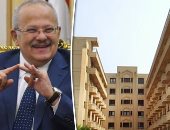 إخلاء المدن الجامعية خلال تعطل الدراسة.. القرار يستهدف تعقيمها للوقاية من فيروس كورونا.. ورئيس "حلوان" يقرر إعفاء الطلاب من رسوم السكن خلال الإجازة.. و"كفر الشيخ": سنتخذ قرارا رسميا بالإعفاء