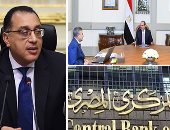 اعرف كل حاجة.. أهم 10 أخبار على مدار اليوم الأحد