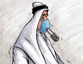 كاريكاتير صحيفة سعودية.. غلق الأنف والفم بـ"الضبة والمفتاح" لمواجهة كورونا