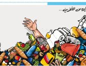  كاريكاتير صحيفة اردنية.. الإقبال على شراء المواد الغذائية بشراسة لمواجهة كورونا