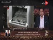 محسن عادل لـ"خالد أبو بكر": 15 تريليون دولار خسائر البورصات العالمية فى أسبوع