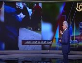 الإبراشى يعرض فيديو تعامل نظام أردوغان مع المصابين كورونا بغير آدمية