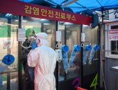 كوريا الجنوبية تستخدم تقنية "مقصورات الهاتف" فى المستشفيات لتقليل عدوى كورونا