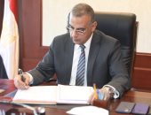 محافظ سوهاج يقرر منح الموظفين من ذوى بعض الإعاقات إجازة استثنائية 15 يوما