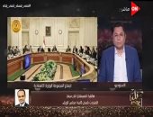 متحدث الوزراء: قرارات جديدة لدعم قطاع السياحة الأسبوع القادم