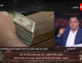 فيديو.. بنك مصر: مديونيات كارت الائتمان معفية من السداد 6 أشهر بدون غرامات