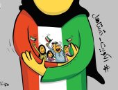 كاريكاتير صحيفة كويتية.. الكويت تستاهل تكاتف المواطنين ضد كورونا