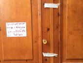 مدير عام تعليم شمال سيناء: إغلاق 12 مركزا تعليميا 