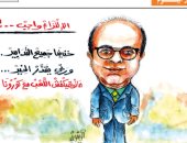 كاريكاتير صحيفة تونسية .. تدابير رئيس الحكومة التونسية لمواجهة فيروس كورونا