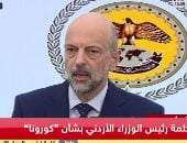  رئيس الوزراء الأردنى عمر الرزاز: المرحلة المقبلة يمكن أن تكون أصعب