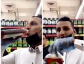 الأمن السعودى يضبط شخصين بسبب فيديو مضلل عن علاج كورونا بشرب سائل تعقيم