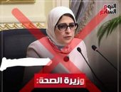 "اليوم السابع" يحذر من منشور كاذب بلوجو الموقع عن اعتماد امتحان الشهور لمدارس التمريض