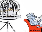 كاريكاتير صحيفة عمانية .. مستر " كورونا " يحاصر العالم