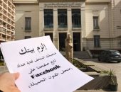 متحف الفنون الجميلة فى الإسكندرية يطرح لوحاته "أون لاين" ضمن إجراءات مواجهة كورونا.. عرض المقتنيات واللوحات الفنية فى شكل مبسط.. وتفاعل كبير من محبى الثقافة والفنون مع الحدث الفريد من نوعه.. صور