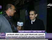 محافظ الغربية: سحب الرخصة وفرض غرامات على من يخالف قرار الحظر