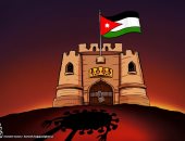 كاريكاتير صحيفة اردنية.. يبرز جهود السلطة الأردنية لمواجهة فيروس كورونا