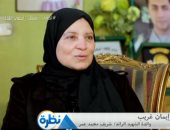 والدة الشهيد شريف محمد عمر: ابنى بيجيلى فى الحلم بالبدلة العسكرية.. فيديو