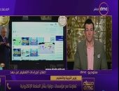 وزير التعليم: استطعنا إنشاء المنصة الرقمية في 4 أيام 