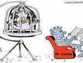 كاريكاتير صحيفة عمانية.. كورونا عزل دول العالم