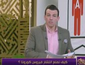 رامى رضوان: ابقوا فى منازلكم 14 يوما وإلا سنصبح مثل إيطاليا.. فيديو