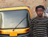 تجديد حبس متهمين بسرقة توك توك بالسلام 15 يوما