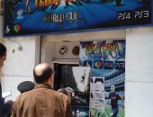 غلق 26 مركزا تعليميا وحضانة و"بلاى ستيشن" فى شرق الإسكندرية