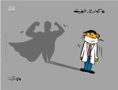 كاريكاتير صحيفة كويتية.. الكوادر الطبية أبطال المرحلة