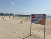 دبى تعلن إعادة فتح أربعة شواطئ ومتنزهات رئيسية للجمهور بدءا من الجمعة