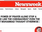 مجلة أمريكية تستعين بتعاليم النبى محمد لمواجهة كورونا:أول من دعا للحجر الصحى