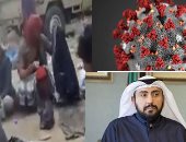 باختصار..أهم الأخبار العربية والعالمية حتى الـ12 ظهرا.. ترحيب أممي بقبول الأطراف الليبية وقف القتال..أبو الغيط يوجه رسالة للأمة العربية فى الذكرى ال75 لإنشاء الجامعة.. ارتفاع حالات الشفاء من كورونا بالكويت لـ30