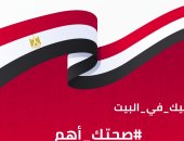 التعليم العالى تطلق حملة قومية للتوعية ضد فيروس كورونا للمجتمع الأكاديمى