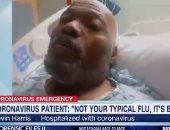 أمريكي يتعافى من فيروس كورونا يطمئن المصابين بسرعة الشفاء.. فيديو