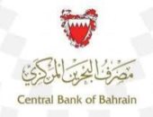 البحرين توجه شركات الصرافة بتعقيم العملات النقدية لمنع تفشى كورونا