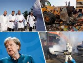 صور.. العالم هذا الصباح..آخر ظهور للمستشارة الألمانية قبل إيداعها فى الحجر بسبب كورونا.. حملات تطهير وتعقيم شوارع السنغال للحد من تفشى الوباء.. كوبا ترسل أطباء إلى إيطاليا للمساعدة فى مكافحة الفيروس