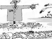 كاريكاتير صحيفة عمانية .. الأمم المتحدة " خيال مآته " امام الحروب فى العالم