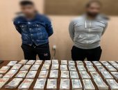 الداخلية تضبط المتهمين بسرقة 900 ألف جنيه من موظفين فى المنوفية