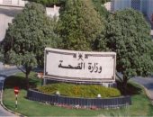 تسجيل 144 إصابة جديدة بكورونا فى سلطنة عمان وارتفاع الحالات إلى 1410