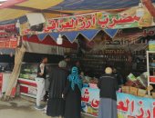 تعرف على أسعار الخضراوات والفواكه بمحافظة الغربية